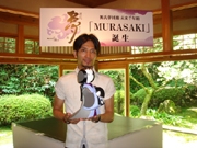 �ⶶ��δ����ο�����ܡ�MURASAKI�ס��л�����̤����ǯ�ۤ�ȯɽ