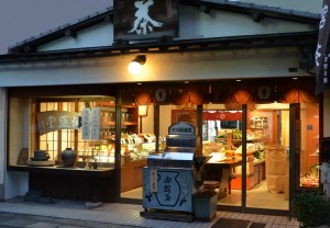 大津百町百福物語　Vol.10　「中川誠盛堂茶舗　日吉茶園・近江赤ちゃん番茶」